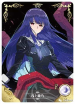 NS-02-M04-58 Scathach | Fate/Grand Order